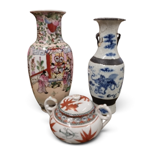126 - An early 20th Century Chinese two handled Bowl with hand painted marine life, along with a Nanking c... 
