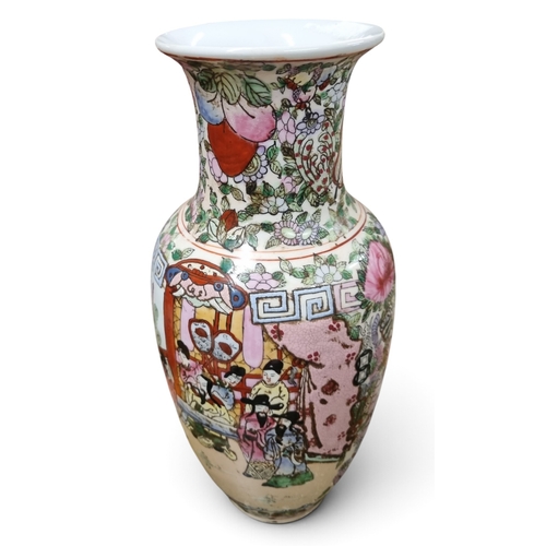 126 - An early 20th Century Chinese two handled Bowl with hand painted marine life, along with a Nanking c... 