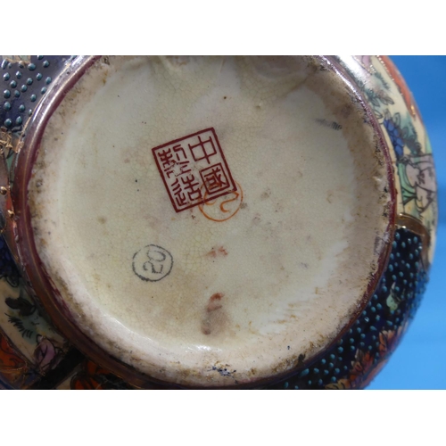 187 - A 19th century Chinese famille rose porcelain Vase, the body with script and floral decoration, 8¼in... 