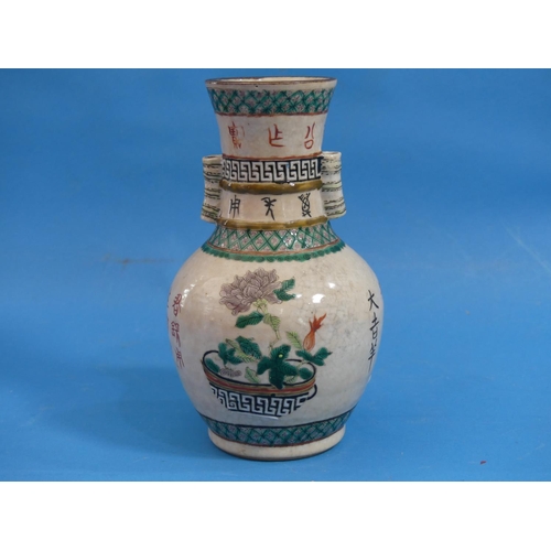 187 - A 19th century Chinese famille rose porcelain Vase, the body with script and floral decoration, 8¼in... 