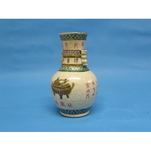 187 - A 19th century Chinese famille rose porcelain Vase, the body with script and floral decoration, 8¼in... 