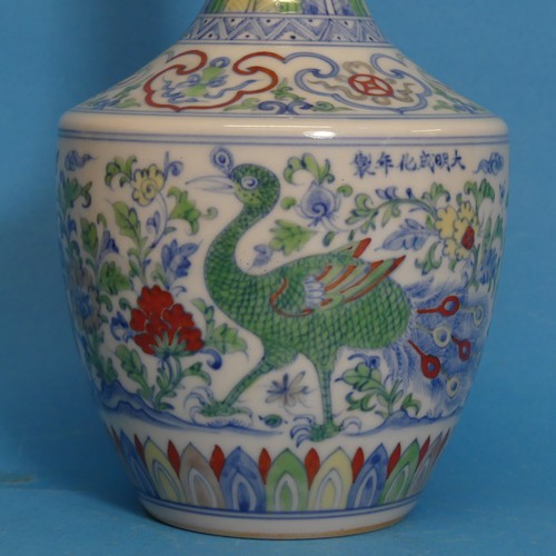 62 - An Oriental Bottle Vase, depicting exotic birds, seven character mark to base, together with a small... 