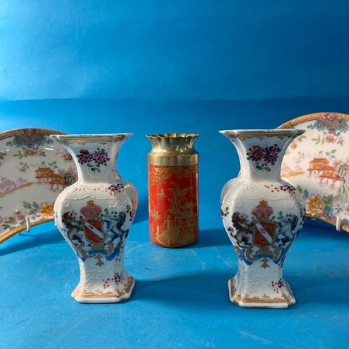 76 - A pair of Samson Armorial Vases, in the Chinese style, with faux character mark to base, damaged, to... 