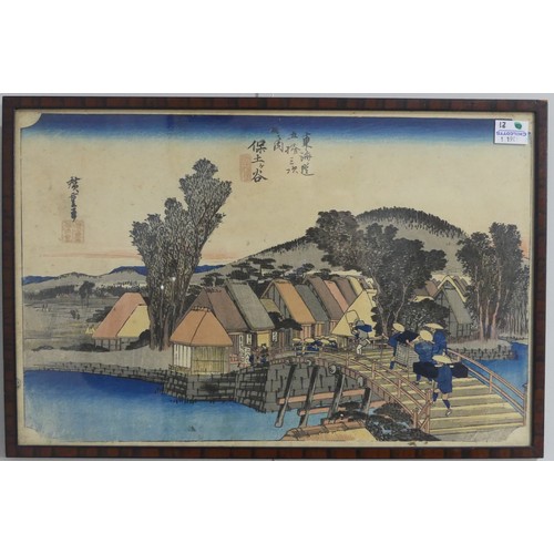 196 - A pair of early 20th century Japanese woodblock prints, depicting figures in landscapes, 23cm x 35cm... 