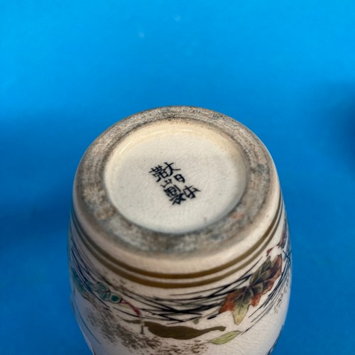 178 - A miniature Japanese Kutani Vase, depicting exotic birds, with character mark to base for Dai Nippon... 