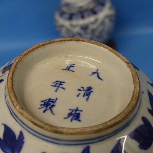 149 - A Chinese blue and white porcelain Vase, with apocryphal Xuande mark to base, together with a Chines... 