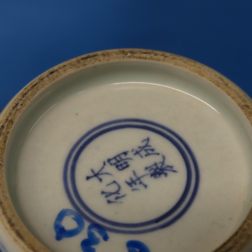 149 - A Chinese blue and white porcelain Vase, with apocryphal Xuande mark to base, together with a Chines... 