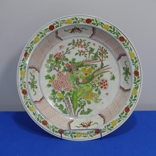 132 - A Chinese porcelain famille rose Bowl, the central panel decorated with birds in a naturalistic sett... 