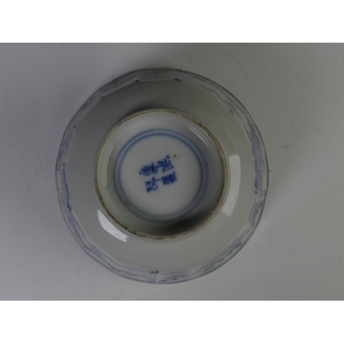 247 - An antique Chinese blue and white Bowl, with four character mark to base for Kangxi, underglaze blue... 