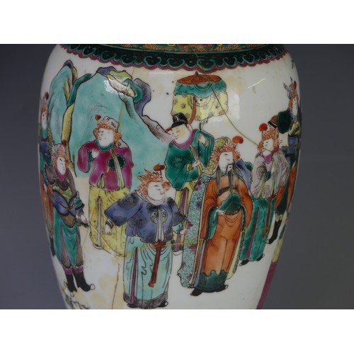 261 - An antique Chinese famille verte Vase, with colourful enamels depicting figures, four character mark... 