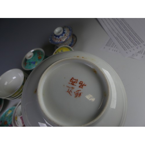 237 - A small quantity late 20thC Chinese Teawares, to comprise four Chinese famille jaune Bowls with corr... 