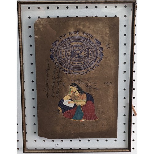 251 - A pair of late 19thC/early 20thC Indian paintings on Jaipur Government Court Fee Stamps, each framed... 