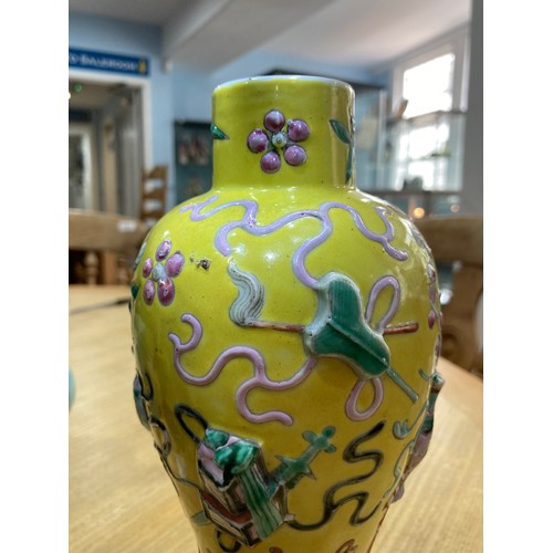 232 - A late 19thC Chinese famille jaune baluster Vase, the yellow ground with enamel decorations in relie... 