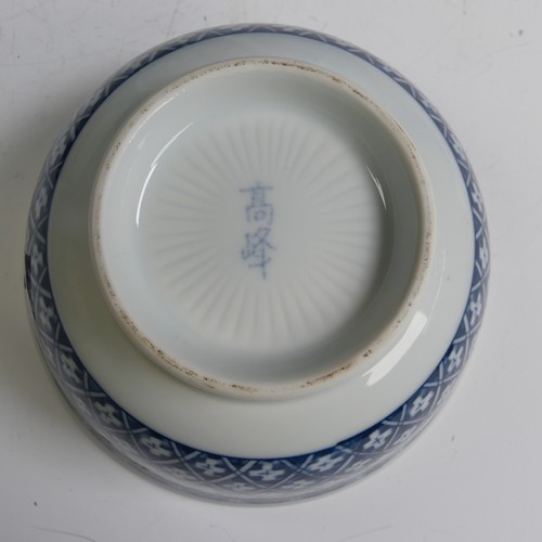 92 - A Chinese blue and white porcelain Plate, with depictions of cranes, with character mark verso, toge... 