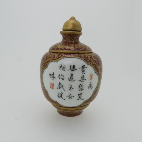 101 - A Chinese porcelain Snuff Bottle, depicting iron red Dragons on green ground, character mark to base... 