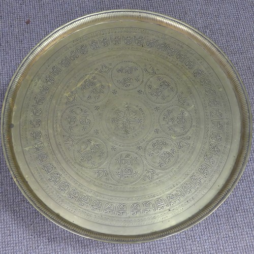 333 - A Persian circular brass folding 'Benares' tray Table, W 57 cm x H 45 cm x D 57 cm, together with a ... 