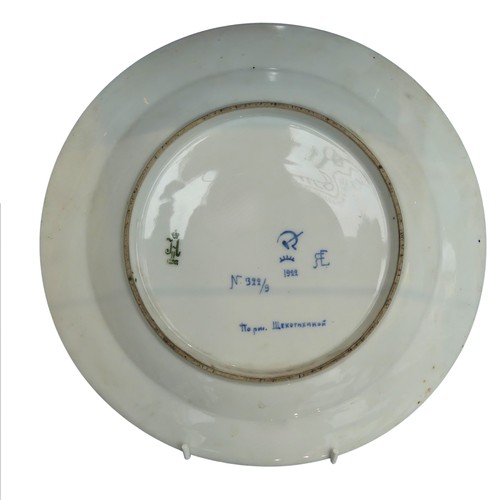 217 - A Soviet porcelain Plate; 'The Commissar' after Alexandra Shchekotikhina-Pototskaya, dated 1922, dec... 