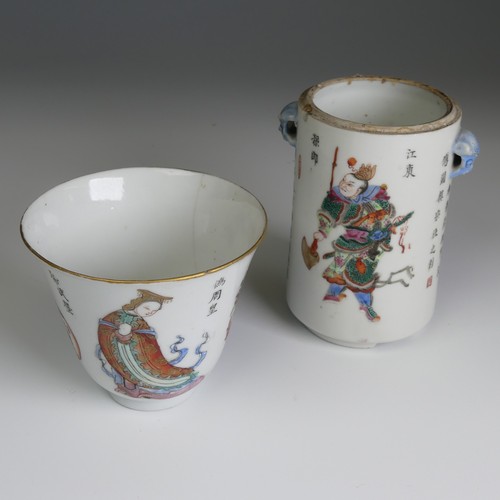 57 - An antique Chinese porcelain Brush Pot, lacking cover, with plain ground decorated in script and fig... 