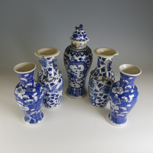 170 - A pair of 20thC Chinese porcelain blue and white prunus Vases, of shouldered form and flared rim, fo... 