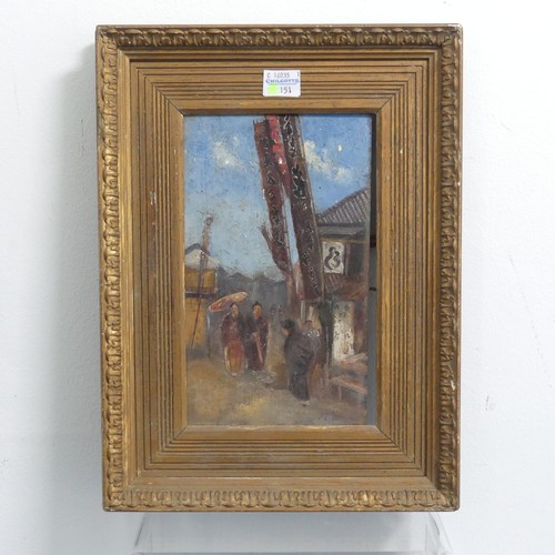 155 - Chinese School, Junks at Sea, oil on canvas, a pair, 20cm x 16cm, framed, together with three other ... 