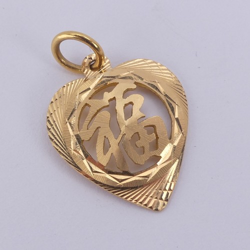 243 - A Chinese gold heart shaped Pendant, pierced with character marks, marked on the reverse, tested as ... 