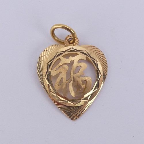 243 - A Chinese gold heart shaped Pendant, pierced with character marks, marked on the reverse, tested as ... 