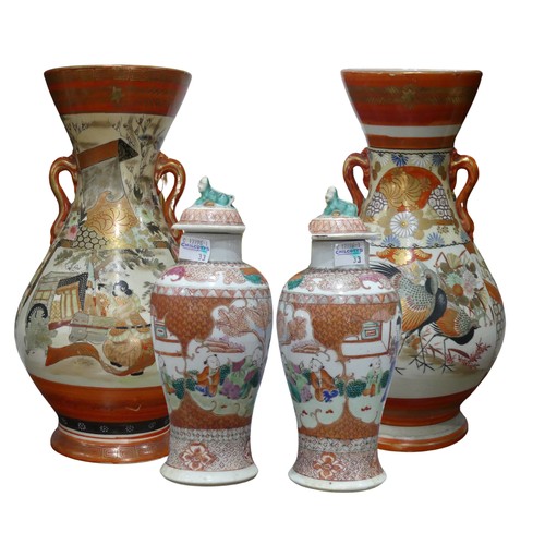 140 - A pair of 19th century Chinese hand painted porcelain Vases, both with lids, H 21 cm, together with ... 