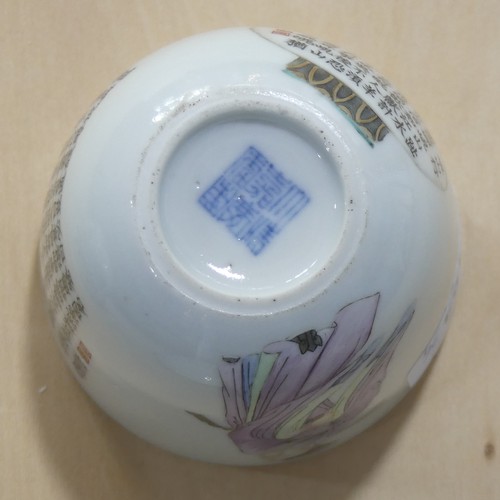 164 - A 19thC Chinese porcelain Plate, finely decorated with cobalt blue border, decorated to the well wit... 