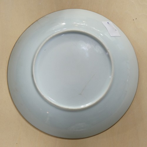 164 - A 19thC Chinese porcelain Plate, finely decorated with cobalt blue border, decorated to the well wit... 