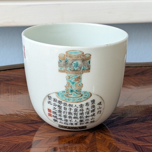 164 - A 19thC Chinese porcelain Plate, finely decorated with cobalt blue border, decorated to the well wit... 