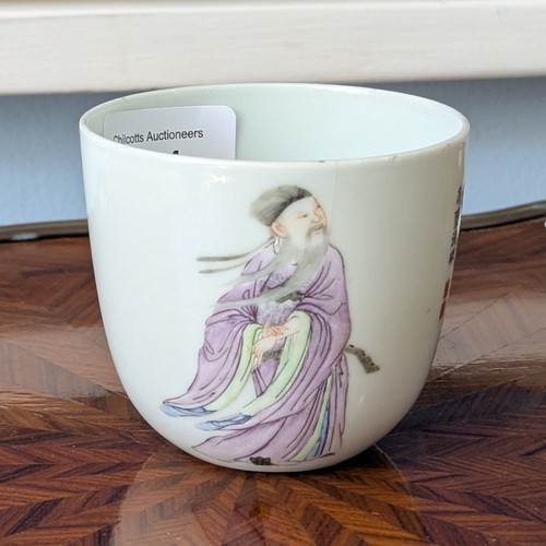 164 - A 19thC Chinese porcelain Plate, finely decorated with cobalt blue border, decorated to the well wit... 