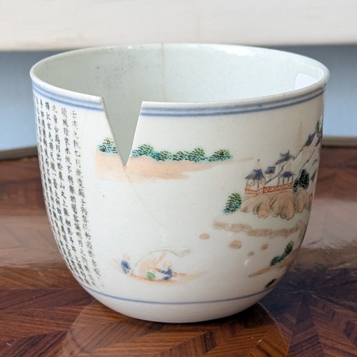 164 - A 19thC Chinese porcelain Plate, finely decorated with cobalt blue border, decorated to the well wit... 