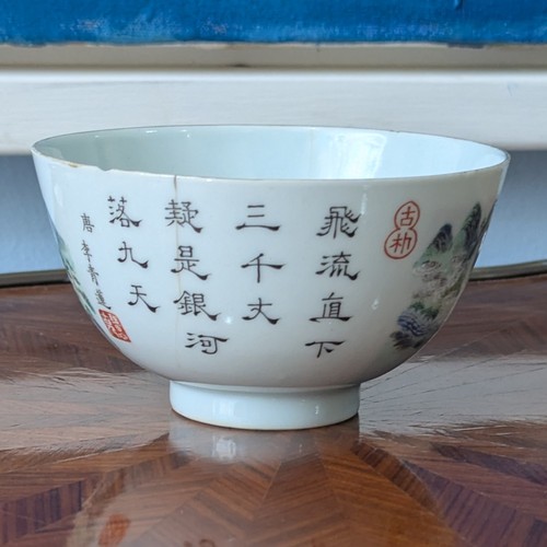 164 - A 19thC Chinese porcelain Plate, finely decorated with cobalt blue border, decorated to the well wit... 