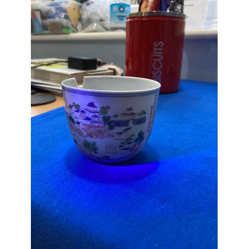 164 - A 19thC Chinese porcelain Plate, finely decorated with cobalt blue border, decorated to the well wit... 