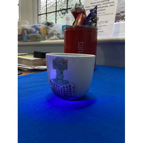 164 - A 19thC Chinese porcelain Plate, finely decorated with cobalt blue border, decorated to the well wit... 