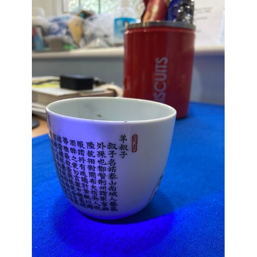 164 - A 19thC Chinese porcelain Plate, finely decorated with cobalt blue border, decorated to the well wit... 