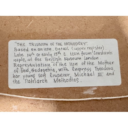 241 - Three architectural Lithographs, of 'Hotel Des Invalides', 'Pantheon', and 'La Bourse', Salathe, all... 