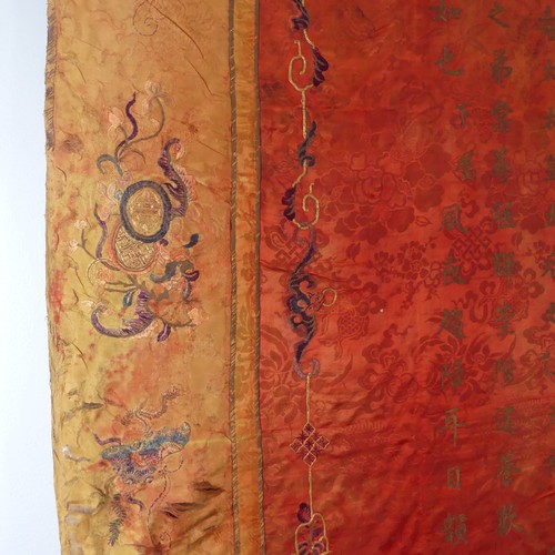 15 - Chinese textiles: a Qing Dynasty embroidered silk brocade wall hanging, the central panel in red bro... 