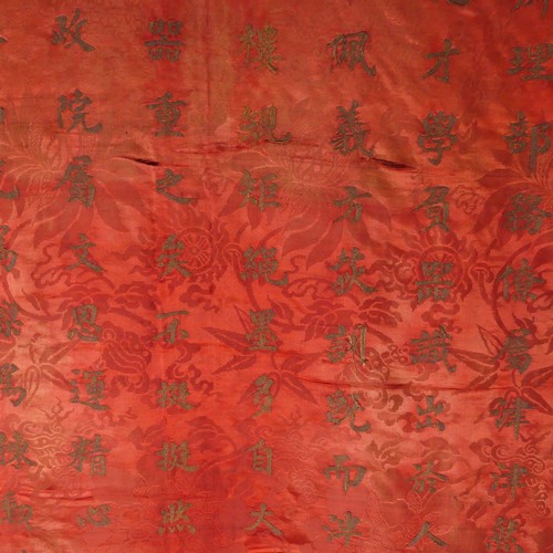 15 - Chinese textiles: a Qing Dynasty embroidered silk brocade wall hanging, the central panel in red bro... 