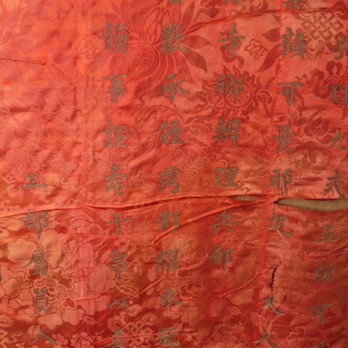 15 - Chinese textiles: a Qing Dynasty embroidered silk brocade wall hanging, the central panel in red bro... 