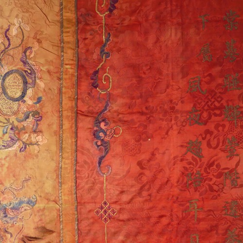 15 - Chinese textiles: a Qing Dynasty embroidered silk brocade wall hanging, the central panel in red bro... 