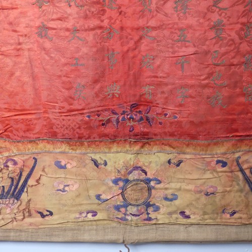 15 - Chinese textiles: a Qing Dynasty embroidered silk brocade wall hanging, the central panel in red bro... 