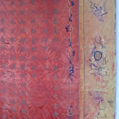15 - Chinese textiles: a Qing Dynasty embroidered silk brocade wall hanging, the central panel in red bro... 