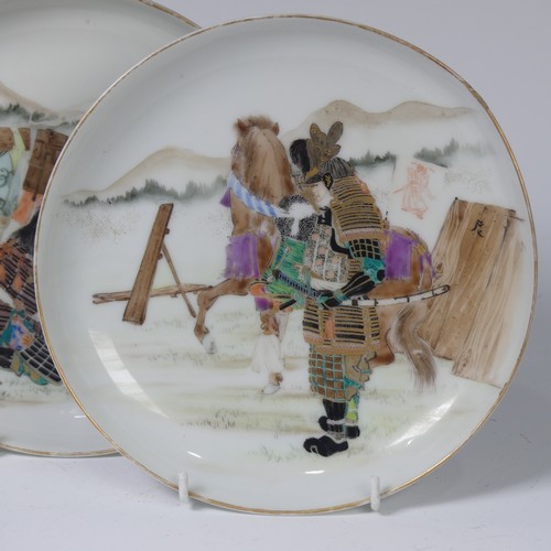 57 - A pair of Japanese porcelain plates, Meiji period, with Samurai preparing for battle scenes, painted... 