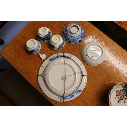 263 - SMALL COLLECTION OF BLUE AND WHITE CHINESE WARE WITH CHIPS AND RESTORATION