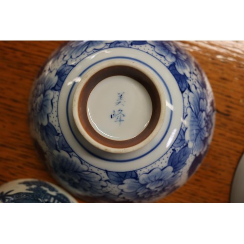 263 - SMALL COLLECTION OF BLUE AND WHITE CHINESE WARE WITH CHIPS AND RESTORATION