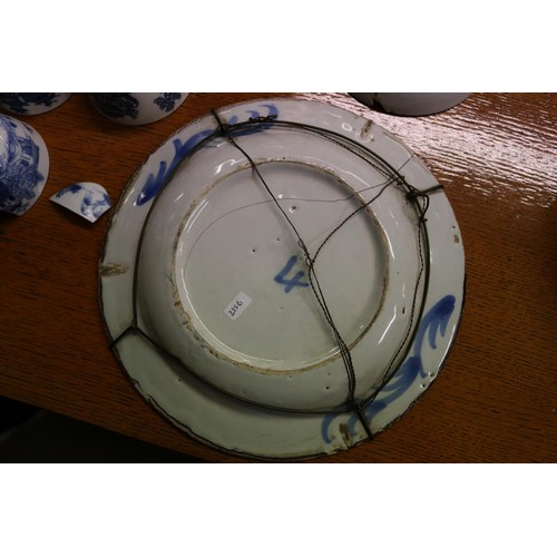 263 - SMALL COLLECTION OF BLUE AND WHITE CHINESE WARE WITH CHIPS AND RESTORATION