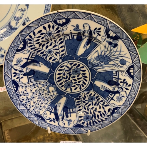 425 - A SMALL BLUE AND WHITE TRANSFER PRINTED ORIENTAL DISH - TWO IRREGULAR CIRCLES TO BASE