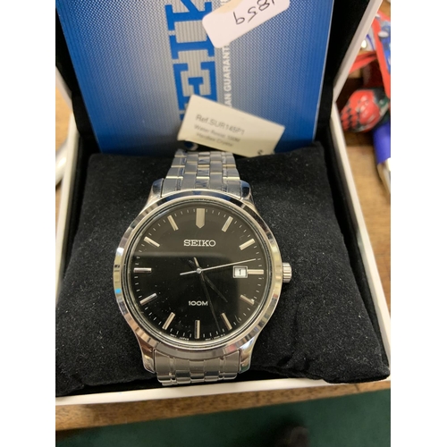 Seiko extra links hot sale