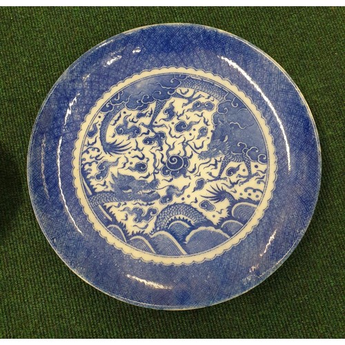 257 - CHINESE BLUE AND WHITE CHARGER SHOWING DRAGONS AND A SMALL BLUE AND WHITE PLATE